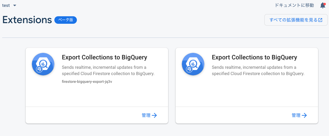 スクリーンショット 2019-12-11 17.50.03.png スクリーンショット 2019-12-11 17.50.03.png