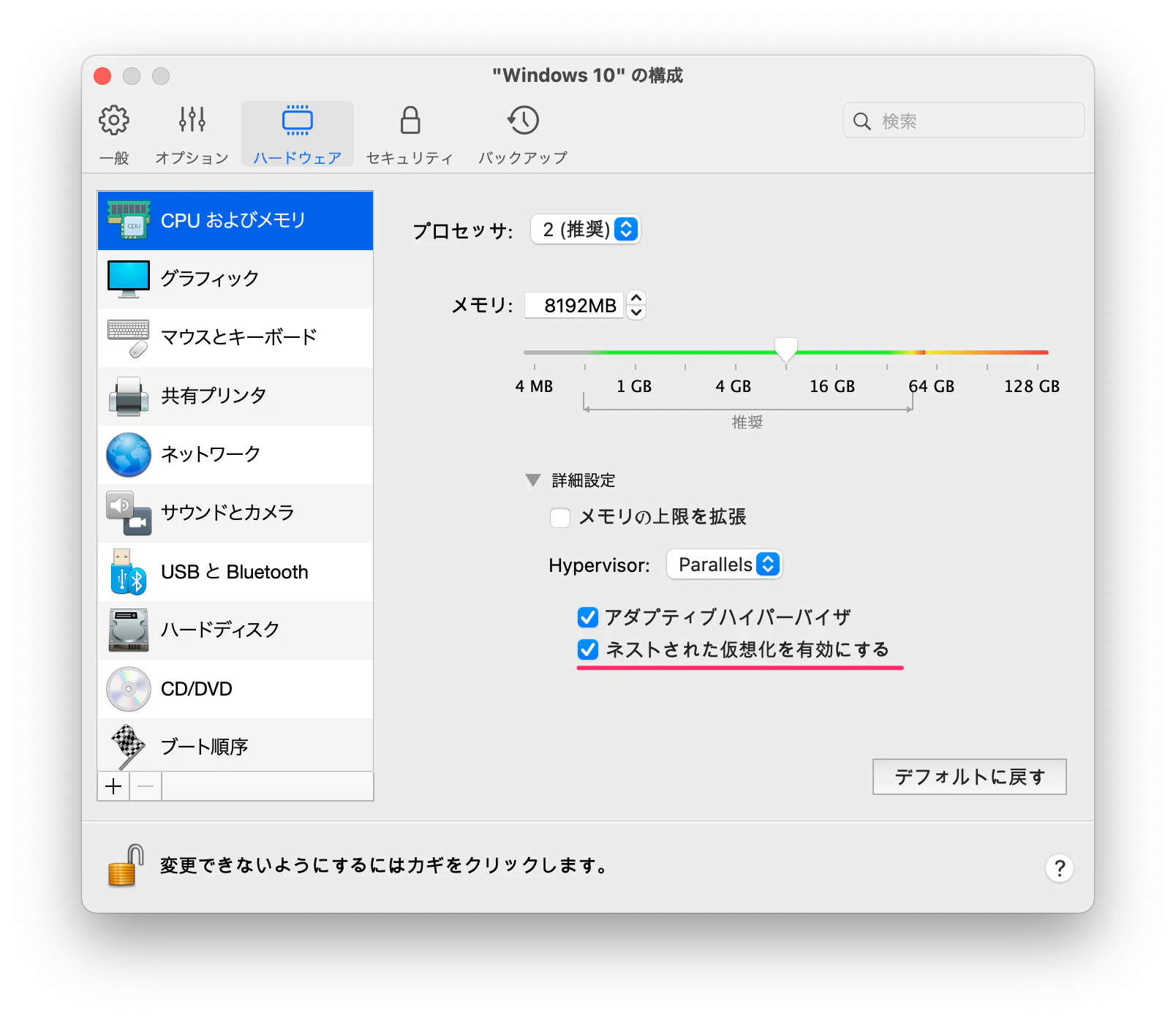 スクリーンショット_2021-03-28_8_24_05.png スクリーンショット_2021-03-28_8_24_05.png