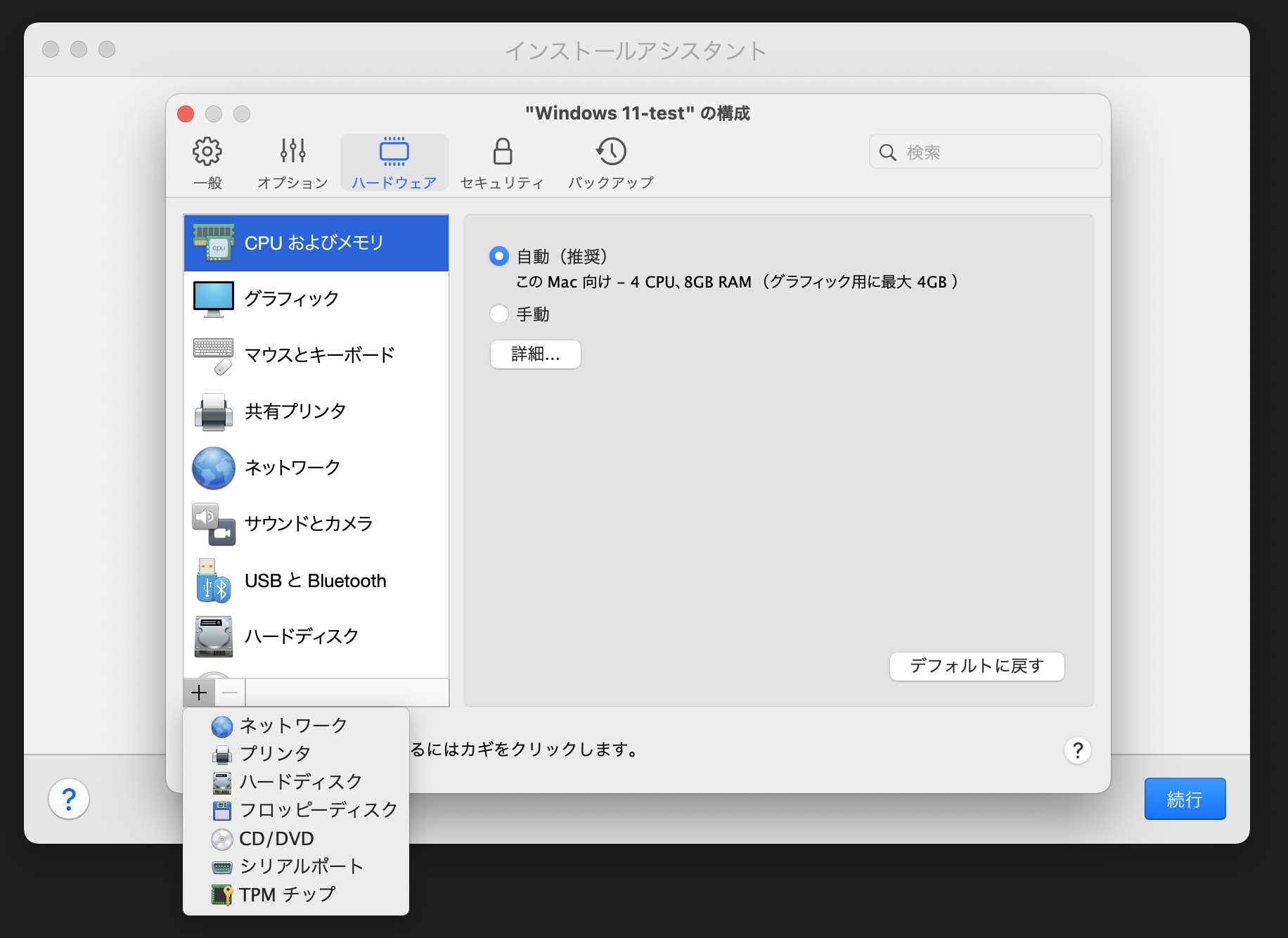 スクリーンショット 2021-10-10 8.45.35.png スクリーンショット 2021-10-10 8.45.35.png