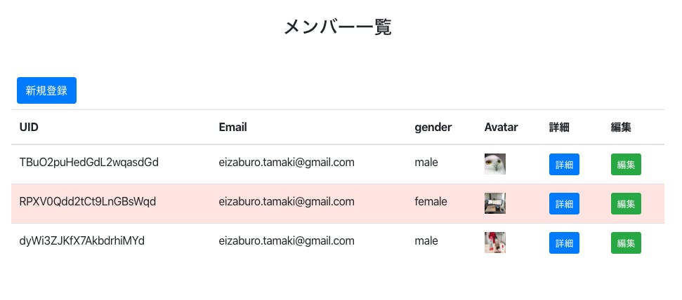 スクリーンショット 2019-12-03 13.15.05.png スクリーンショット 2019-12-03 13.15.05.png