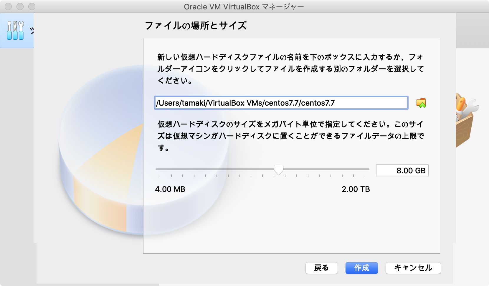 スクリーンショット 2020-03-29 14.48.09.png スクリーンショット 2020-03-29 14.48.09.png
