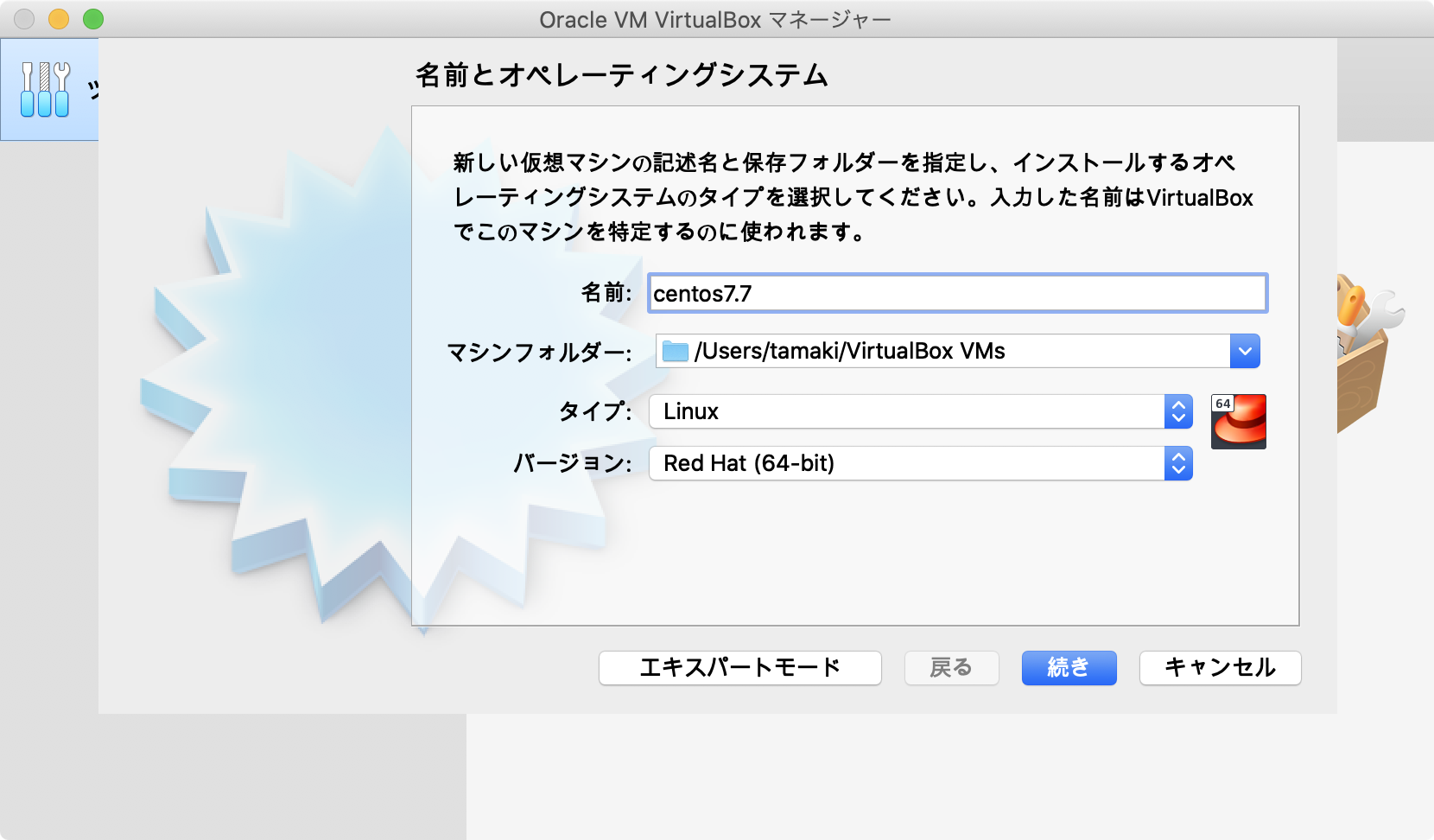 スクリーンショット 2020-03-29 14.45.30.png スクリーンショット 2020-03-29 14.45.30.png