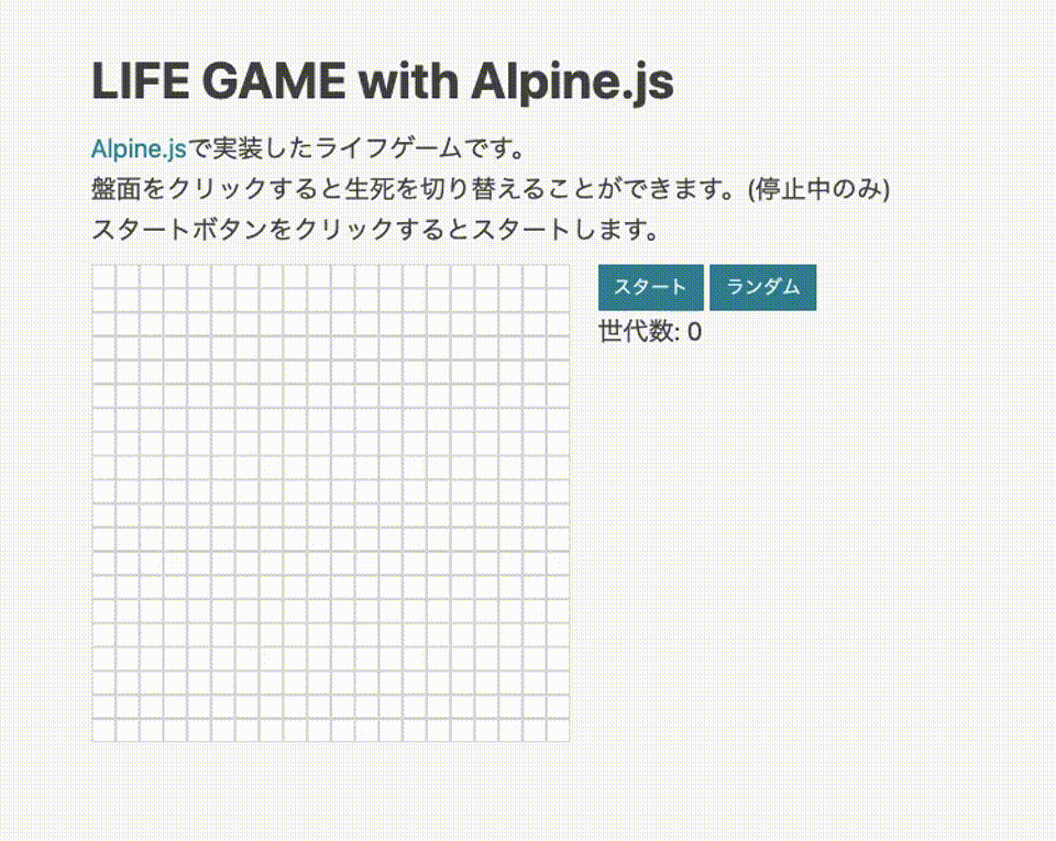 alpine_game.gif