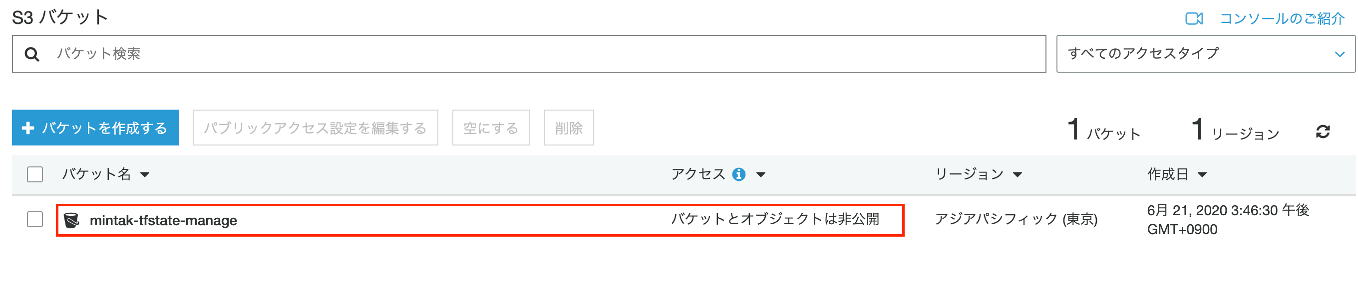 スクリーンショット 2020-06-21 15.49.02.png