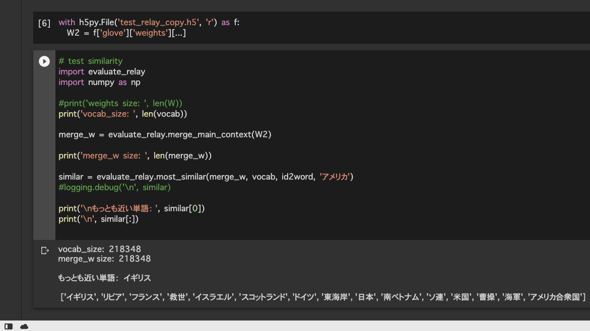 スクリーンショット 2020-06-10 18.33.16.png