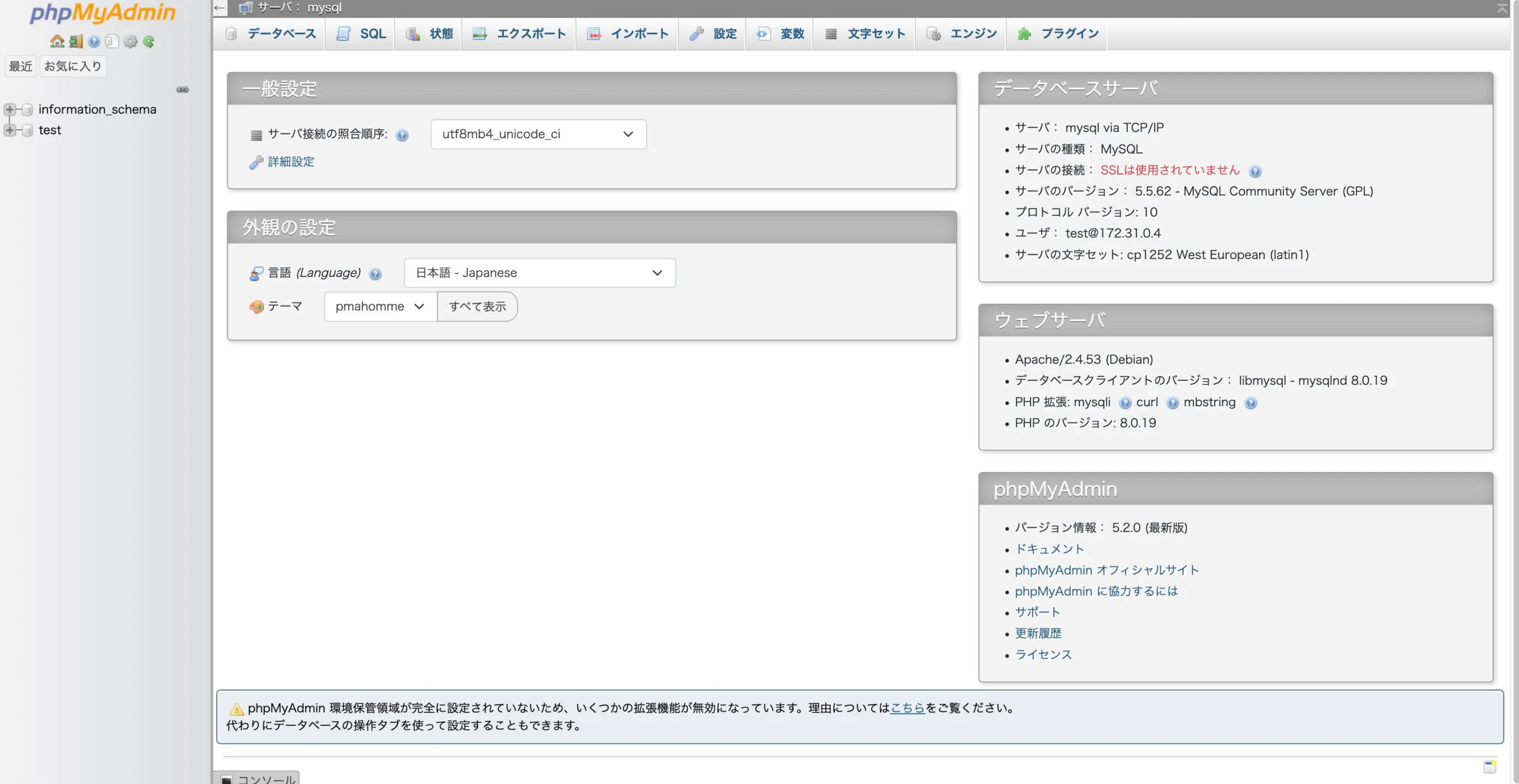 スクリーンショット-2022-10-07-0.20.53-scaled.jpg