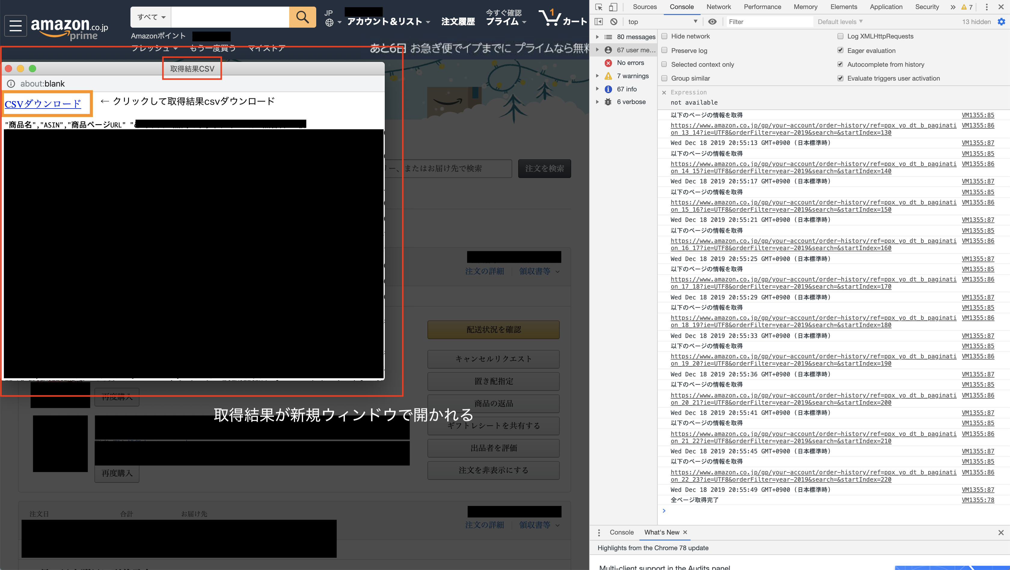 スクリーンショット 2019-12-18 20.56.13.png