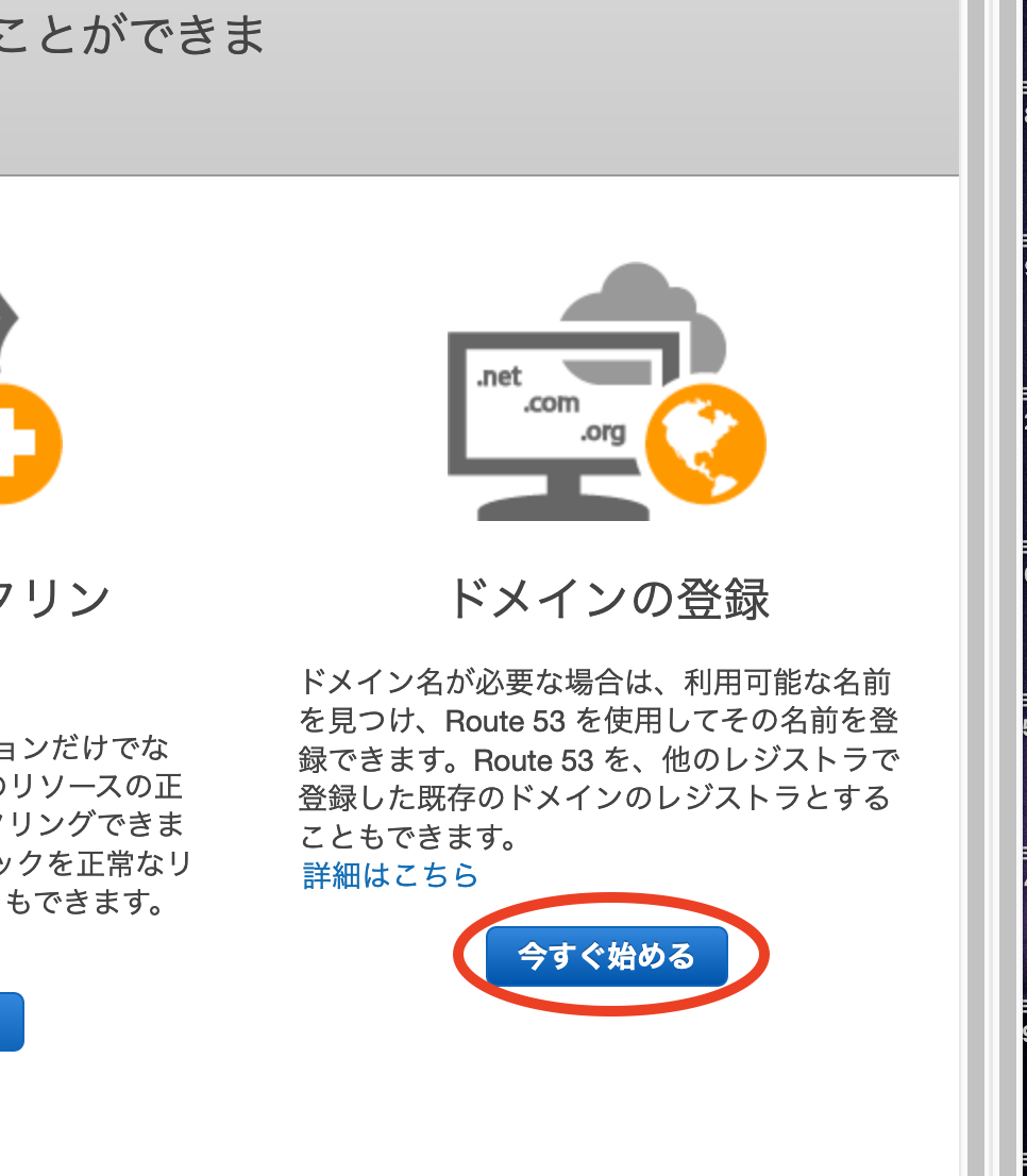 スクリーンショット 2020-07-03 17.43.13.png
