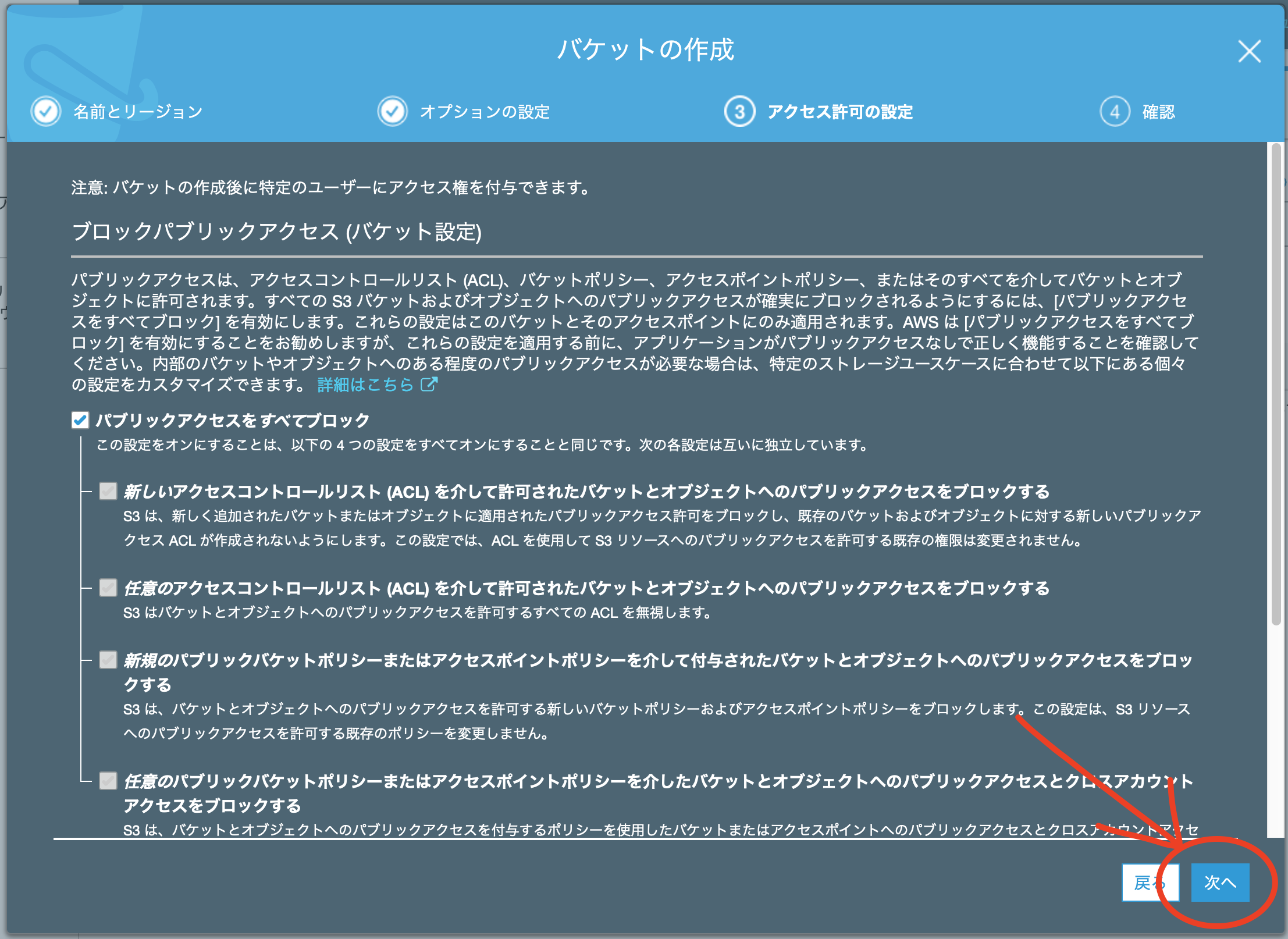 スクリーンショット 2020-07-04 0.44.10.png