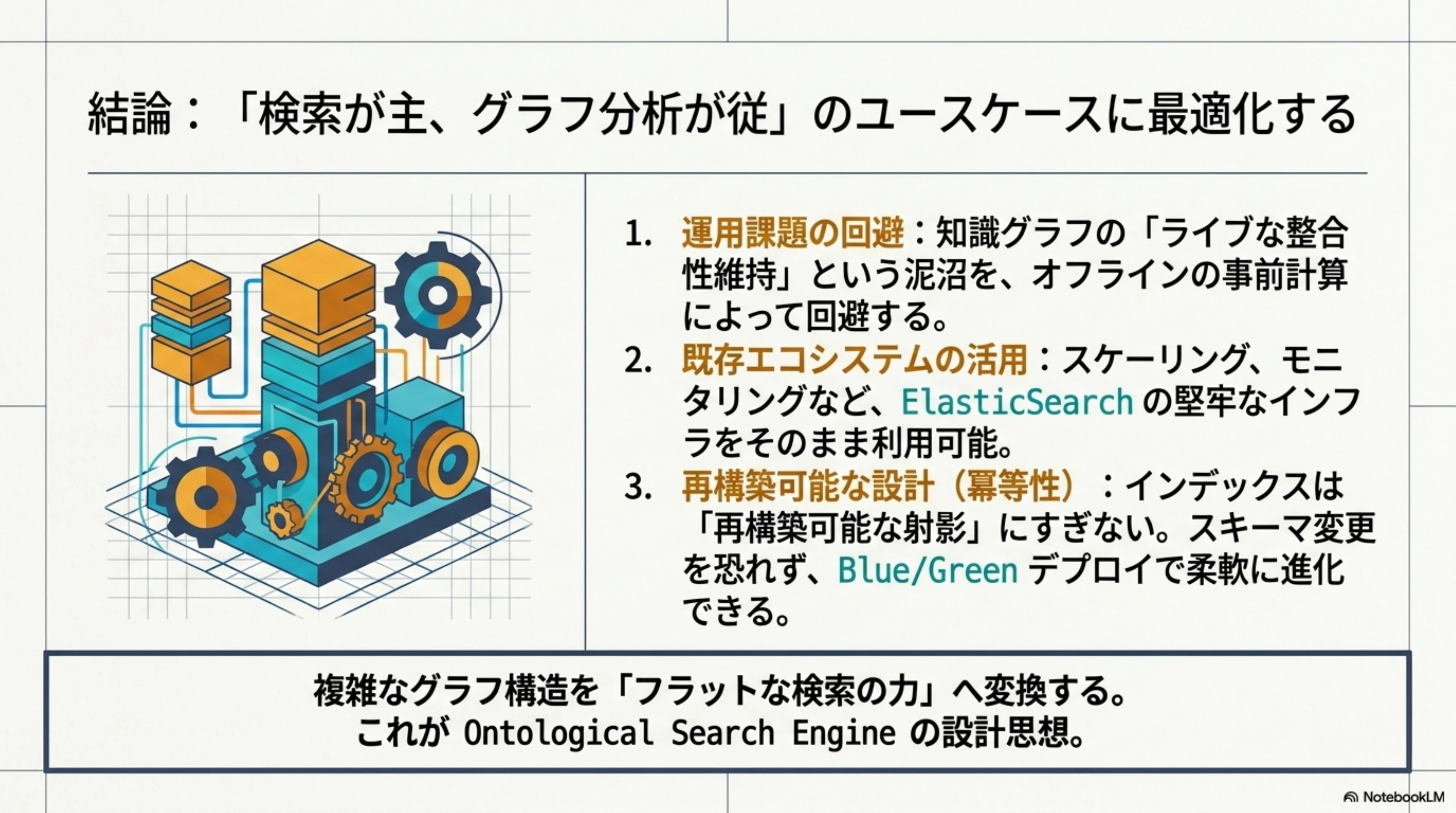 slide-11.png