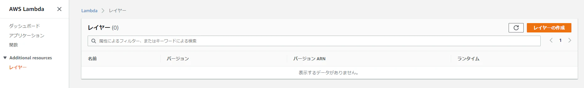 SnapCrab_NoName_2020-7-15_13-7-27_No-00.png