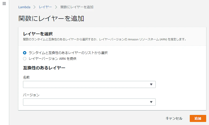 SnapCrab_NoName_2020-7-15_13-21-10_No-00.png