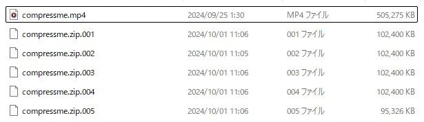 7zip_split_result.jpg