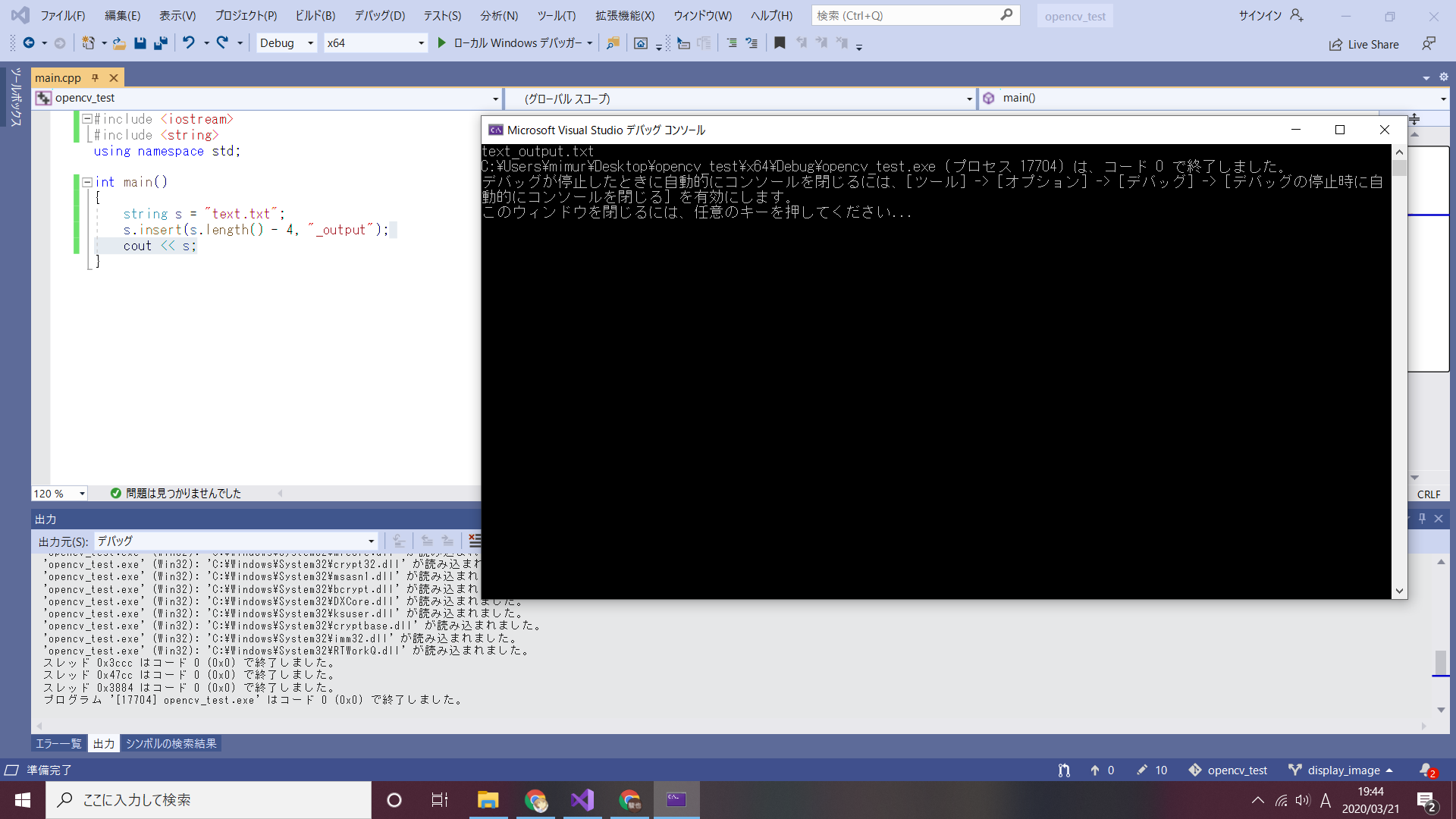 スクリーンショット (110).png