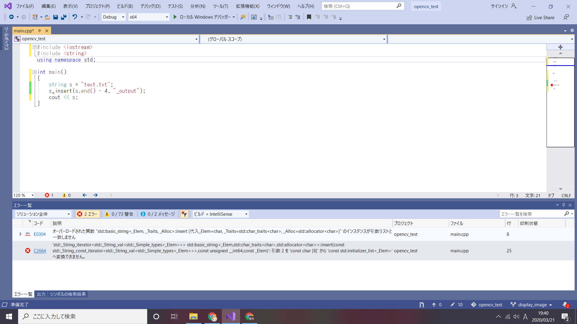 スクリーンショット (109).png