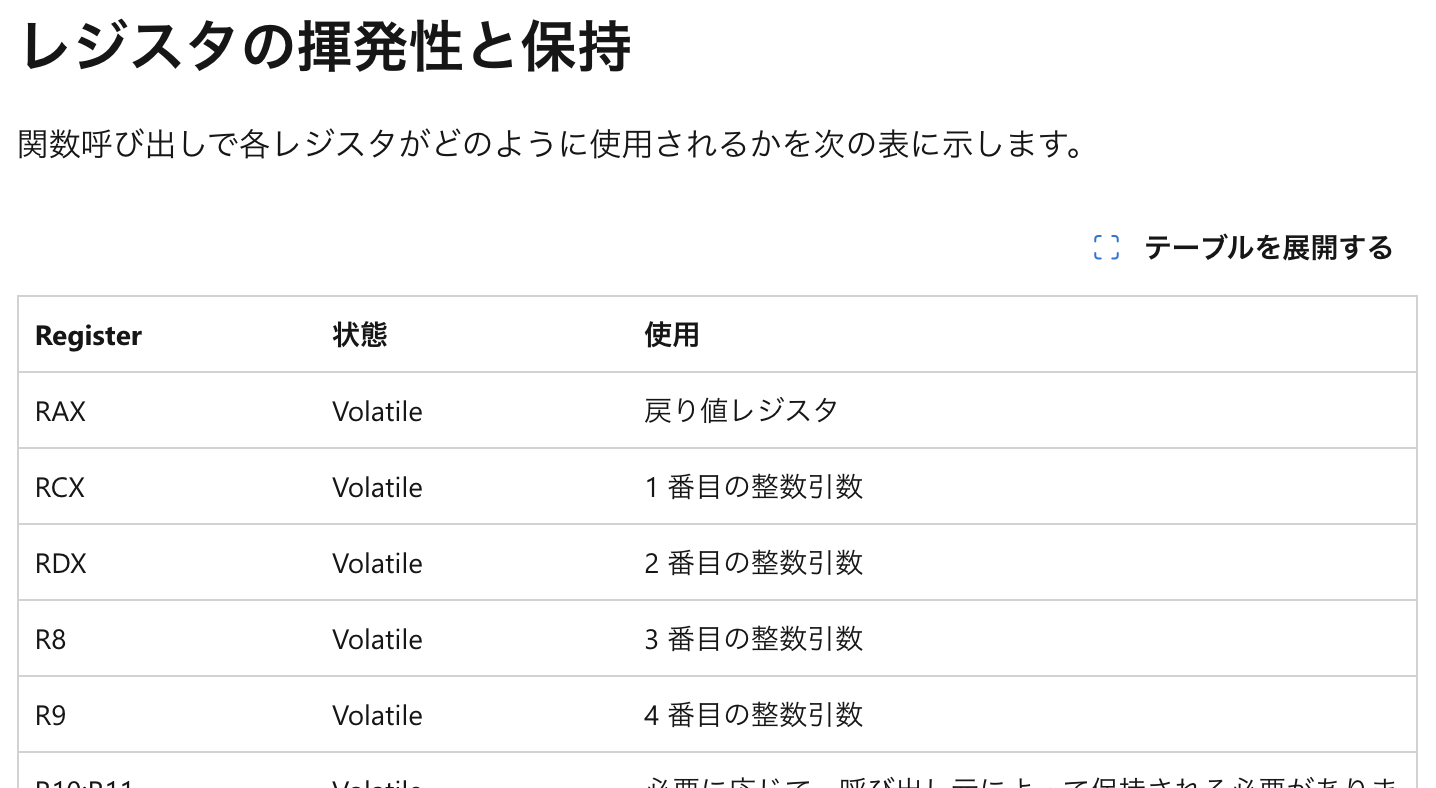 スクリーンショット 2024-12-13 11.07.36.png