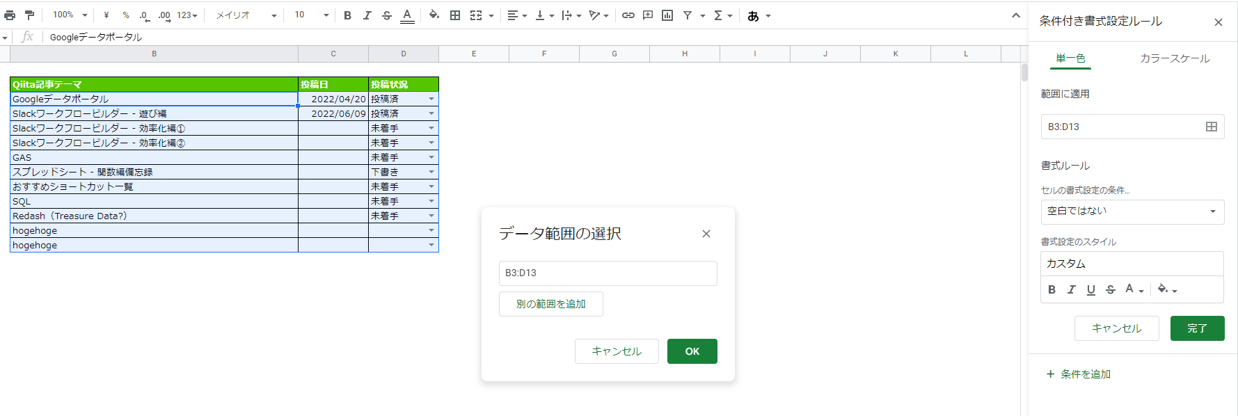 画像の説明