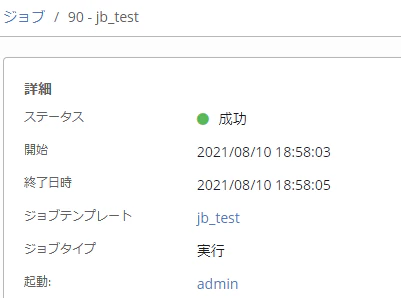 210810_tower_result.PNG