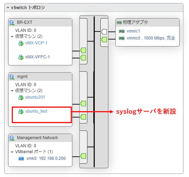 内部構成2.PNG