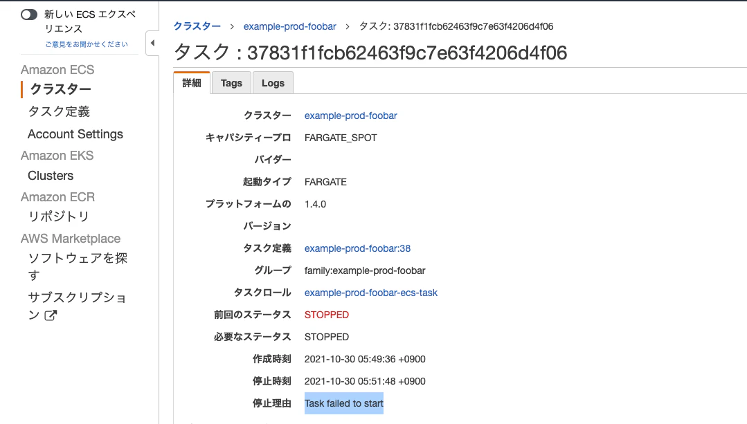 スクリーンショット 2021-10-30 6.20.06.png
