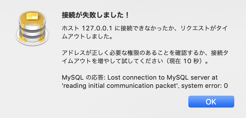 スクリーンショット 2020-06-30 8.49.16.png