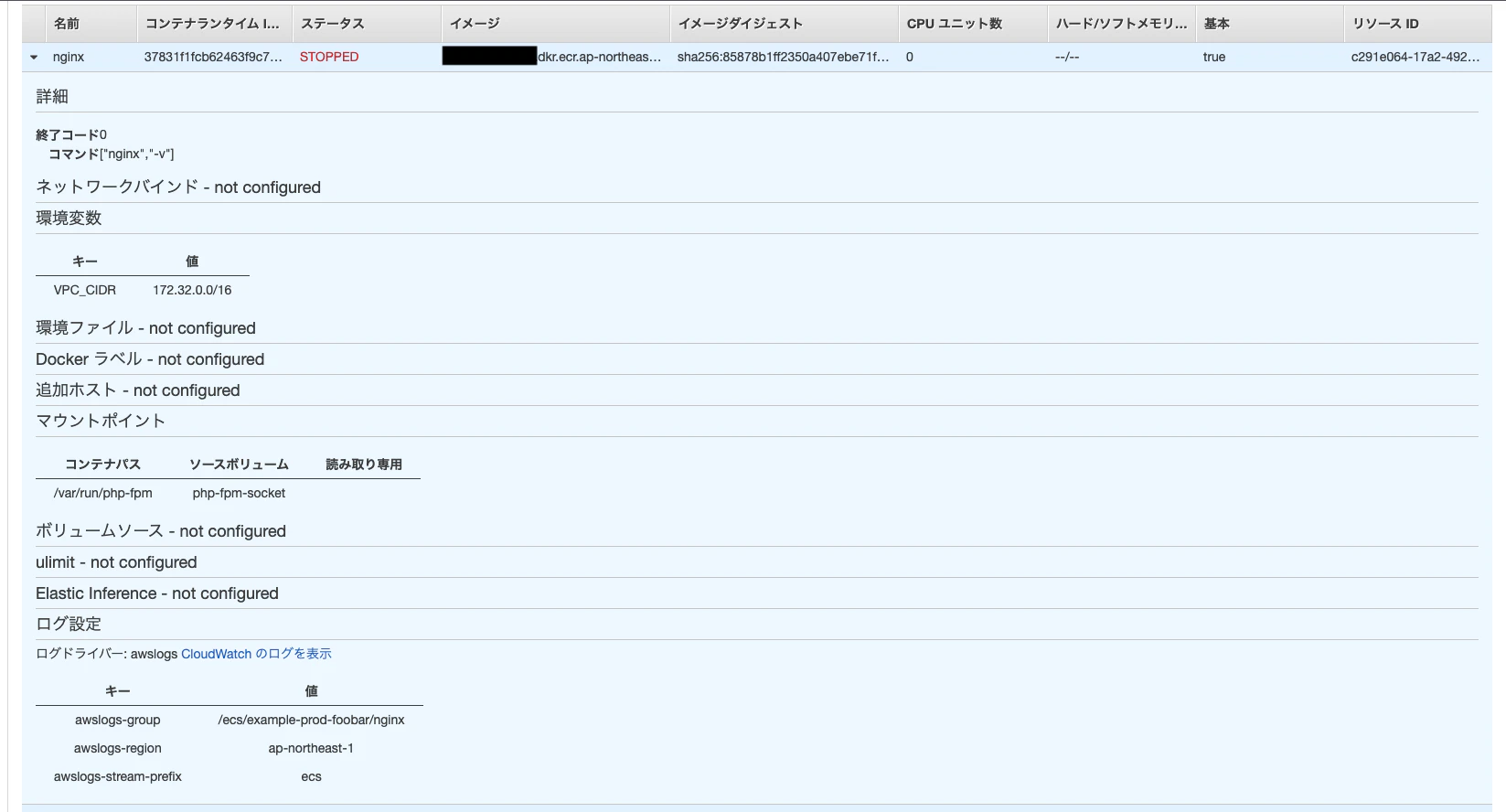 スクリーンショット 2021-10-30 6.20.59.png