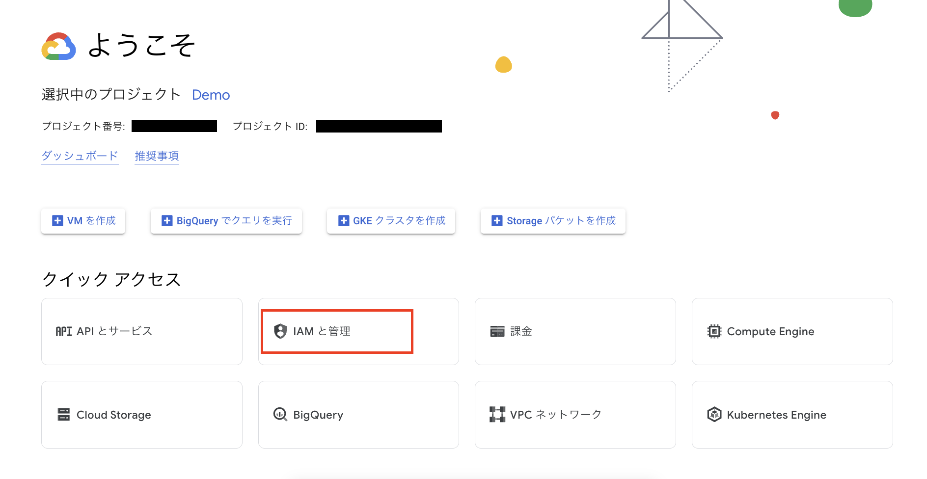 スクリーンショット 2023-09-30 12.13.47.png