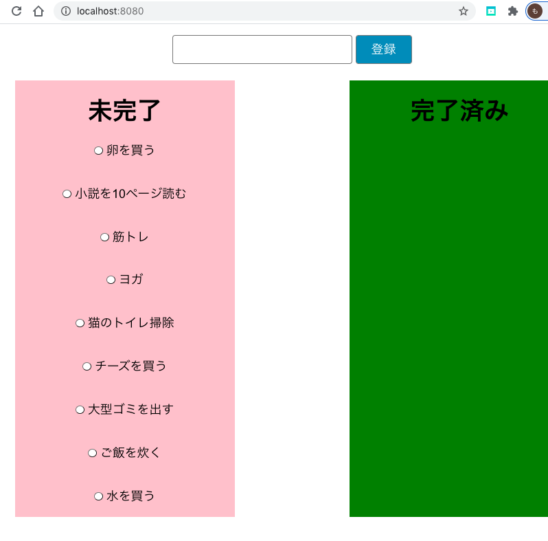 スクリーンショット 2021-03-17 14.21.43.png