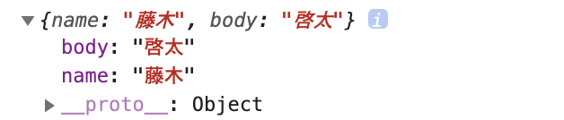 スクリーンショット 2021-01-03 15.00.24.png