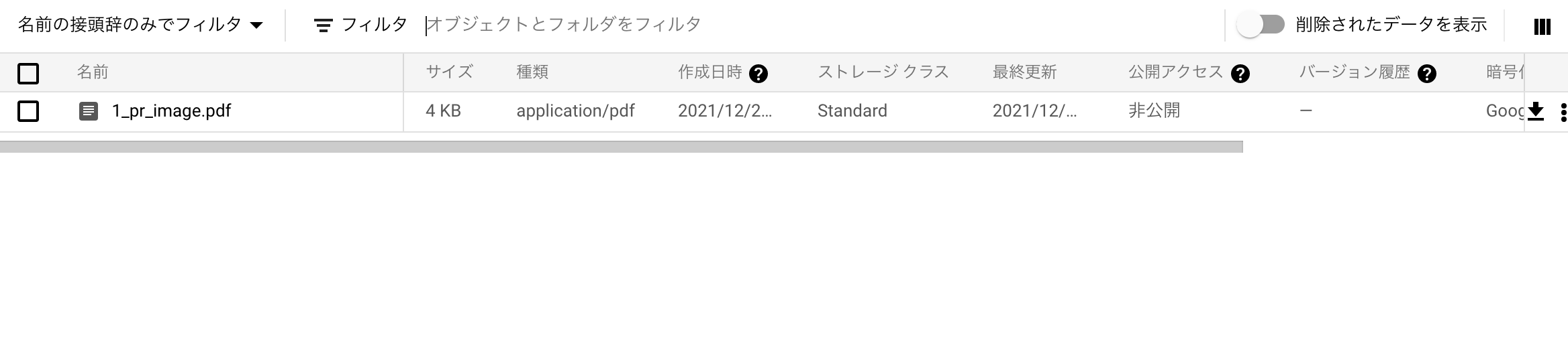 スクリーンショット 2022-01-02 21.31.33.png