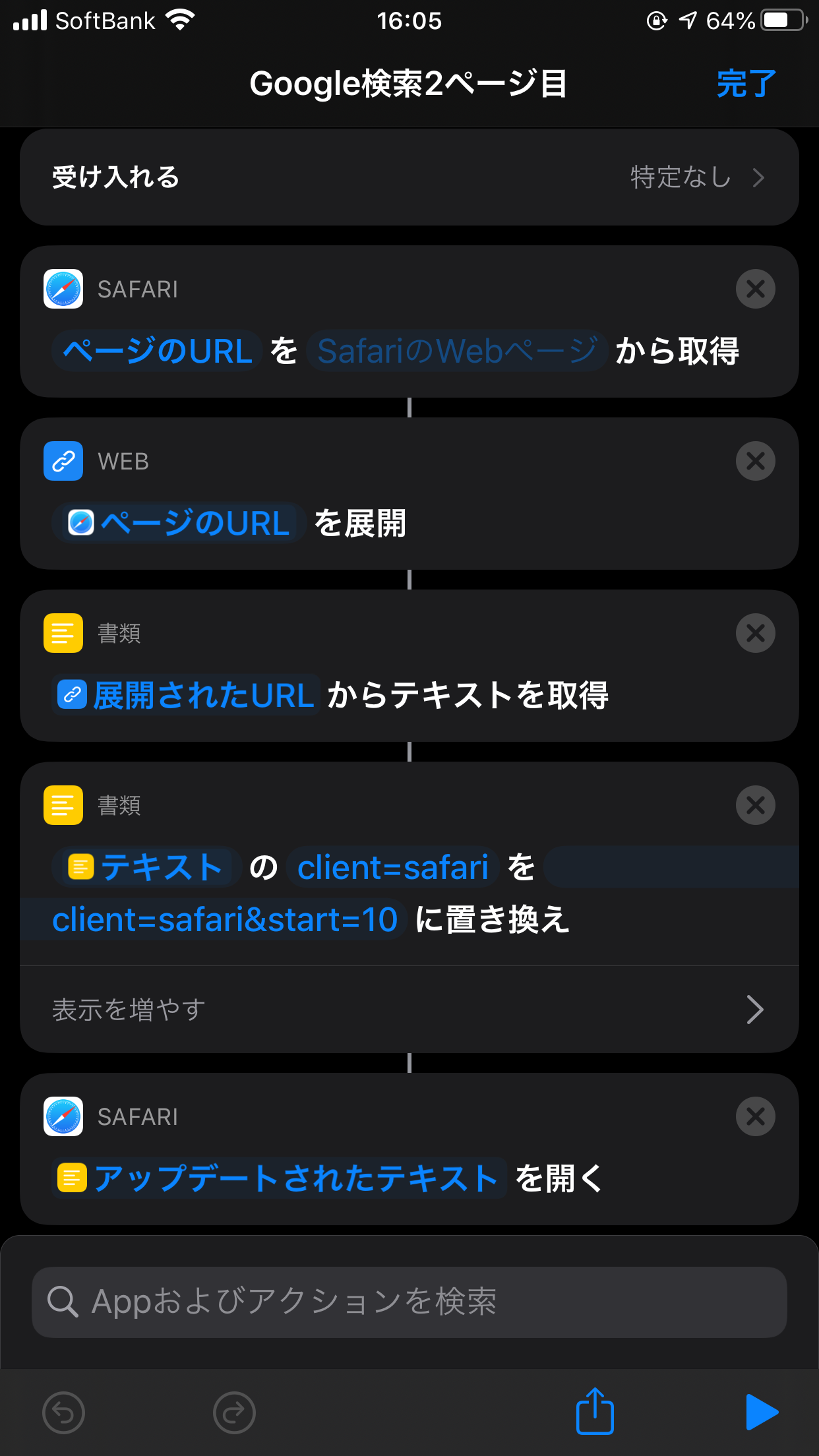 IMG_7124.PNG