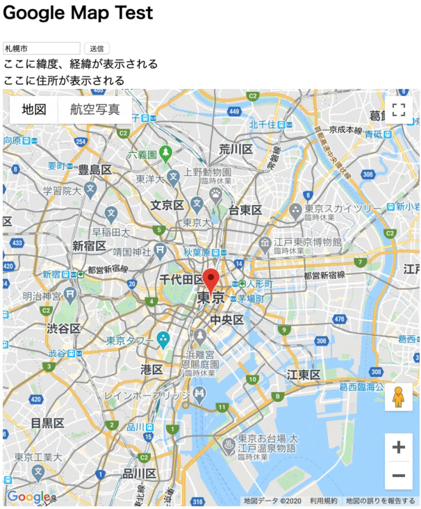 Google Maps Apiで観光地 施設名等から住所を表示する Qiita Google Maps Apiで観光地 施設名等から住所を表示する Qiita