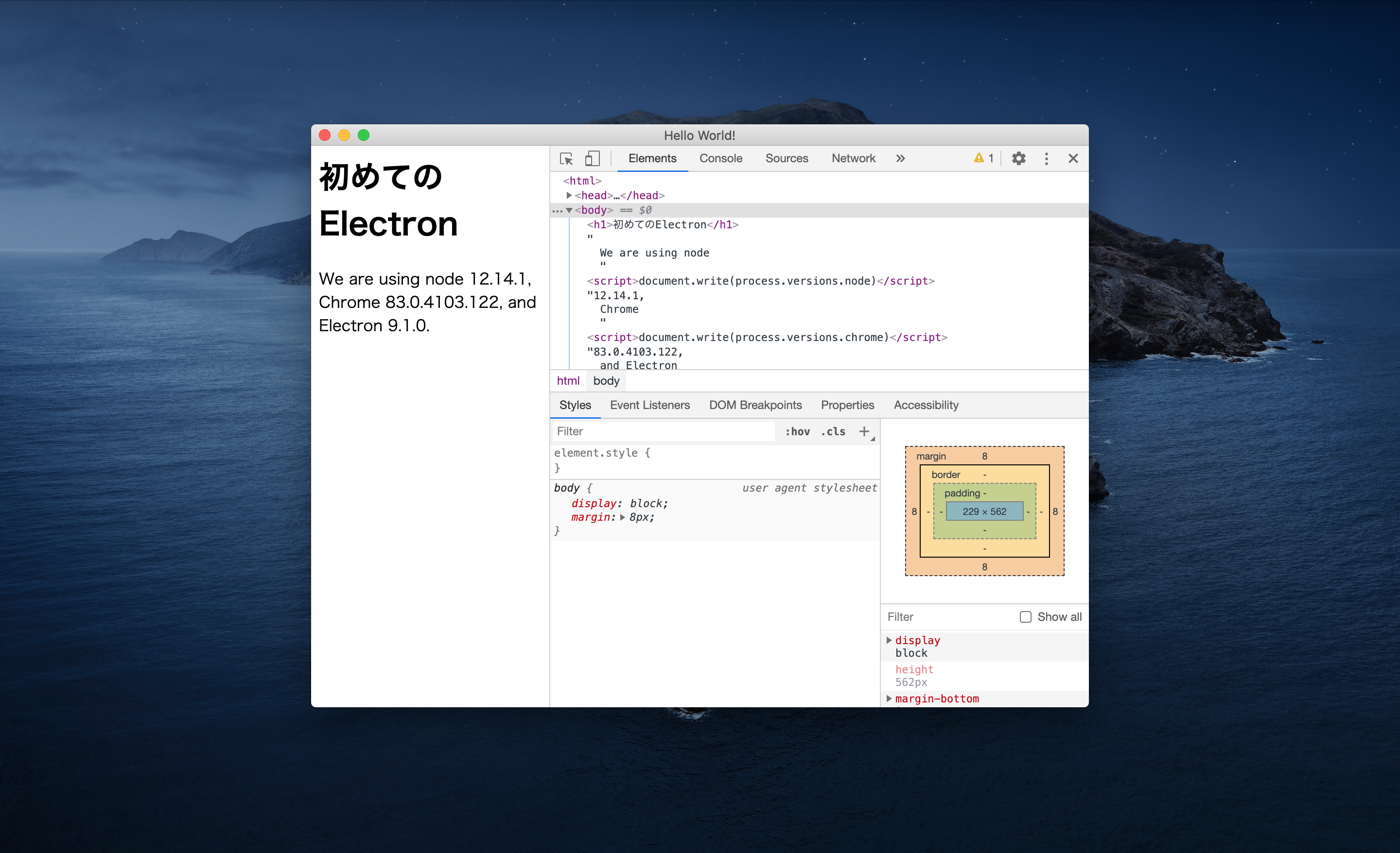 スクリーンショット 2020-07-11 22.02.29.png