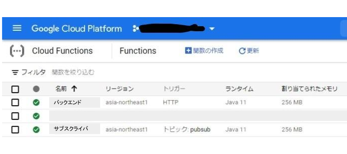 無題のプレゼンテーション (7).png