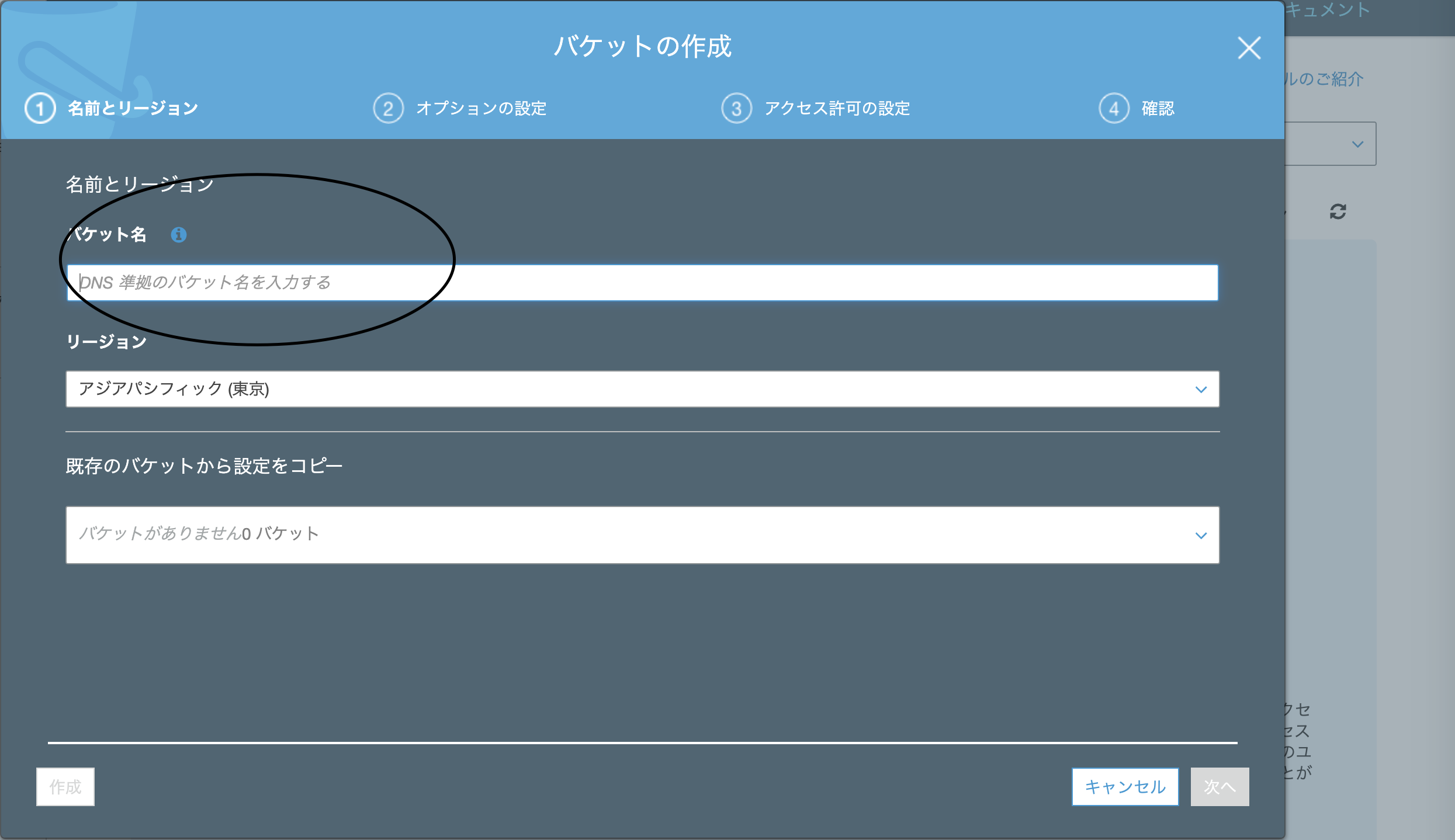 スクリーンショット 2020-02-18 23.14.27.png