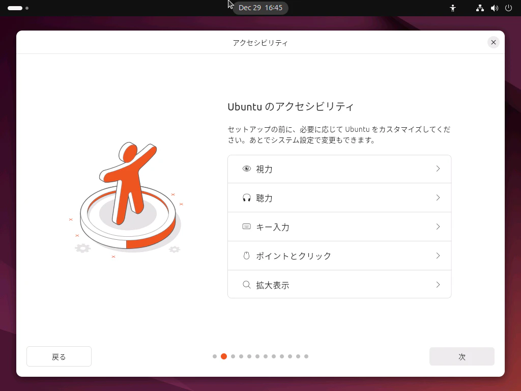 setup-vm-with-hyperv_GitLab Runner (linux)-02.png