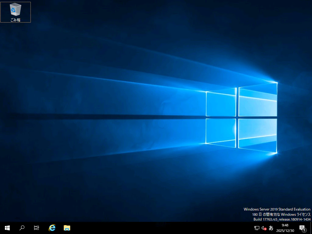 setup-vm-with-hyperv_GitLab Runner (windows)-12.png