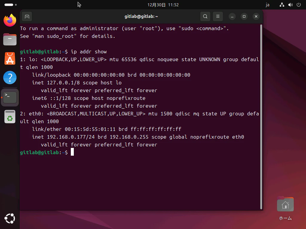setup-vm-network-linux-05.png