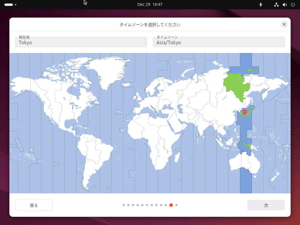 setup-vm-with-hyperv_GitLab Runner (linux)-12.png