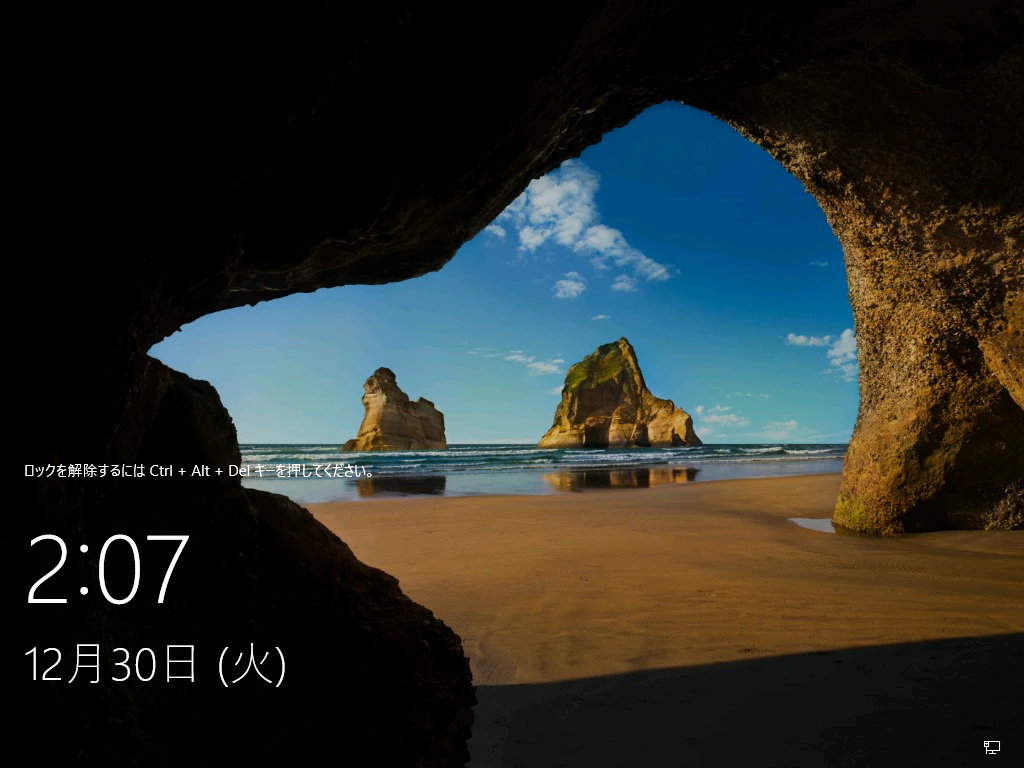setup-vm-with-hyperv_GitLab Runner (windows)-10.png