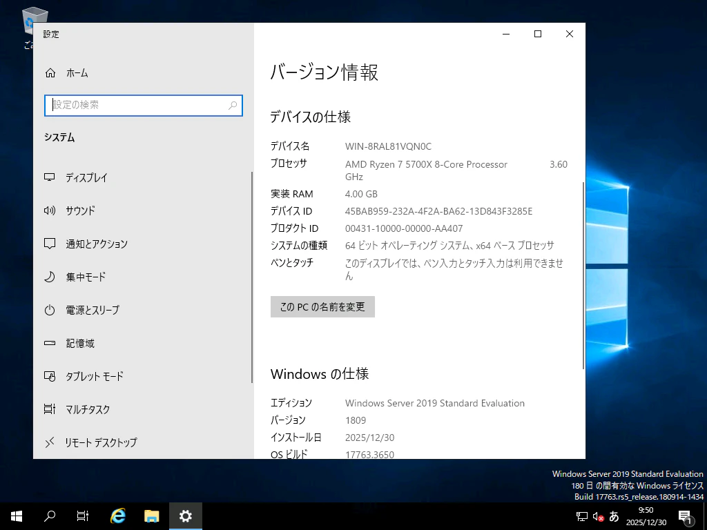setup-vm-with-hyperv_GitLab Runner (windows)-15.png