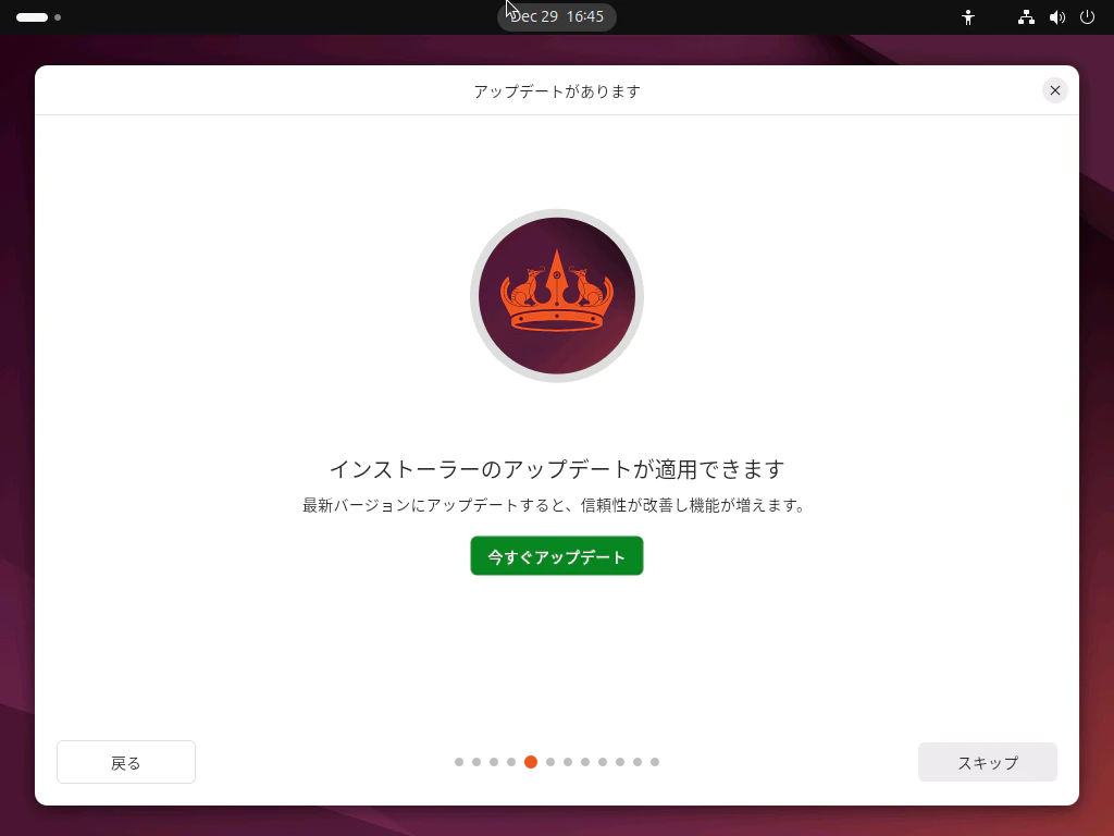 setup-vm-with-hyperv_GitLab Runner (linux)-05.png