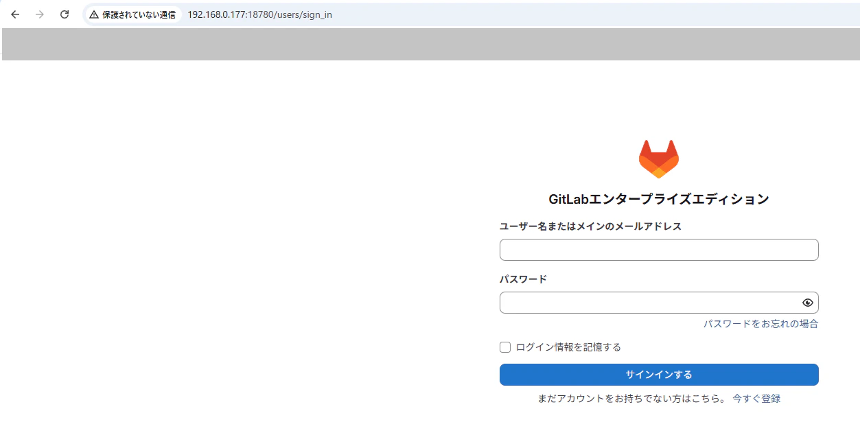 3.1.3.1.check-access-to-gitlab.png