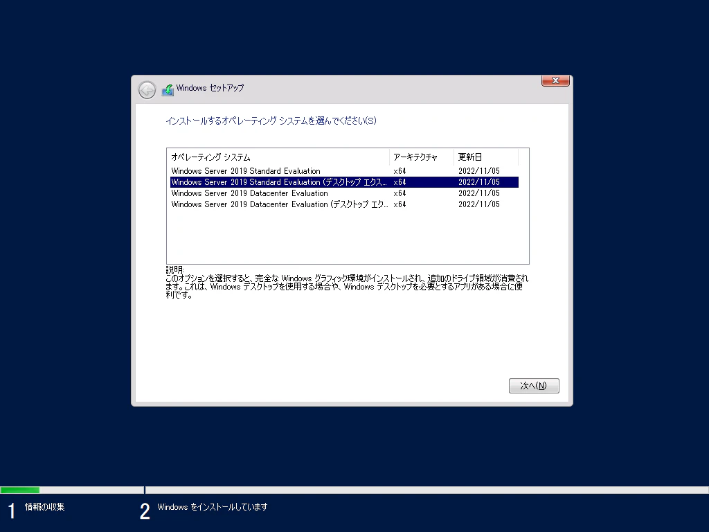 setup-vm-with-hyperv_GitLab Runner (windows)-05.png