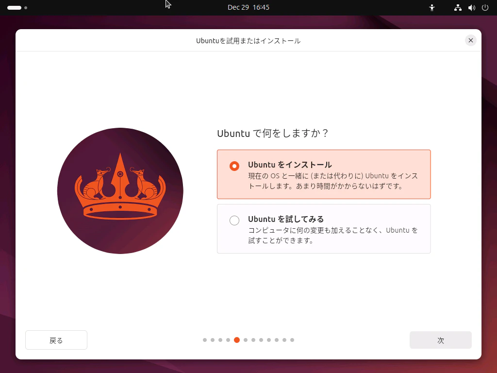 setup-vm-with-hyperv_GitLab Runner (linux)-06.png