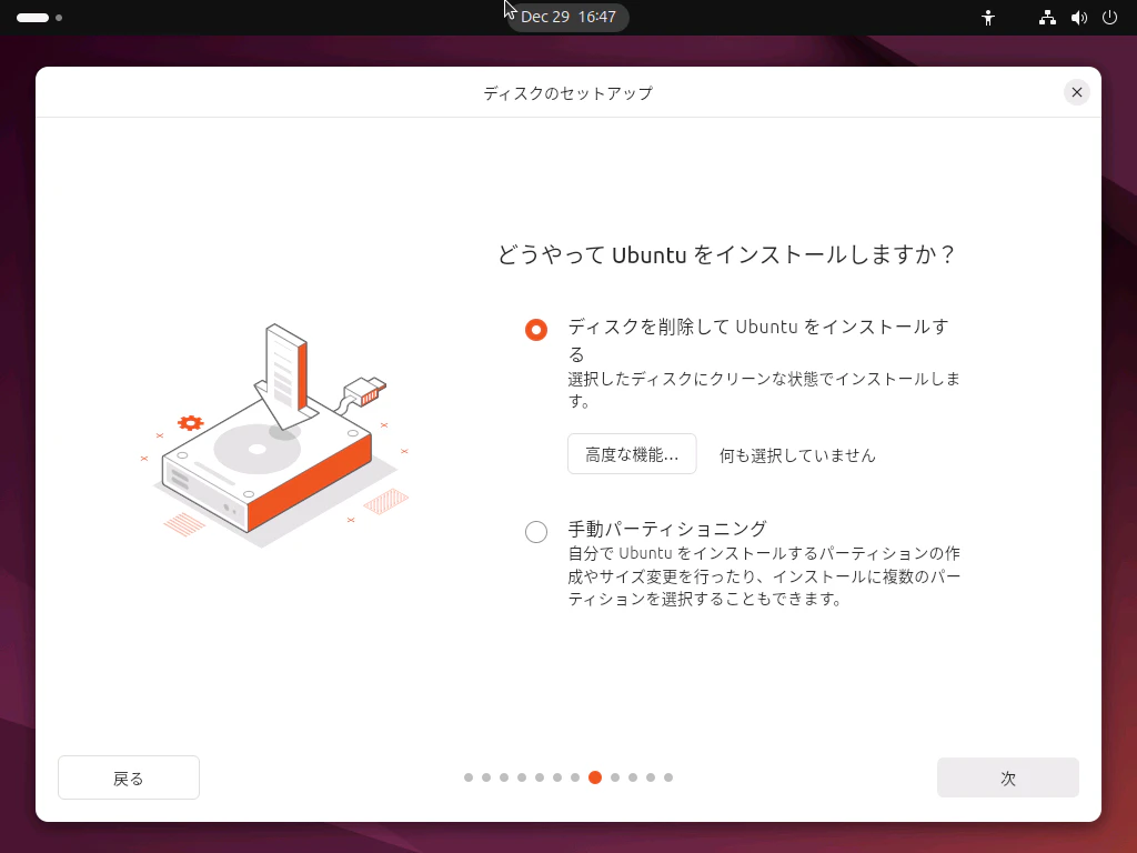 setup-vm-with-hyperv_GitLab Runner (linux)-10.png