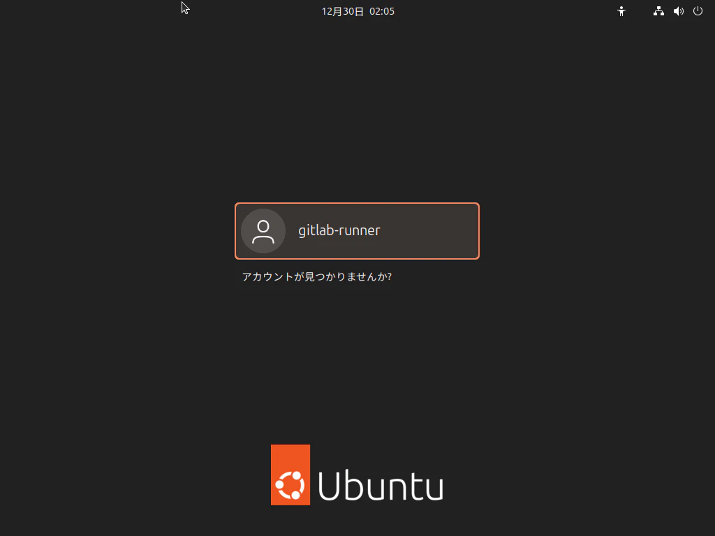 setup-vm-with-hyperv_GitLab Runner (linux)-17.png