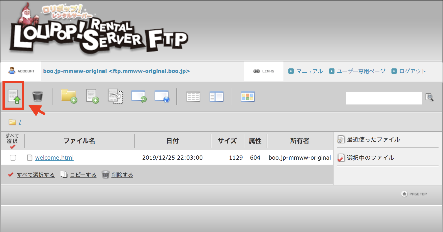 upload2.png