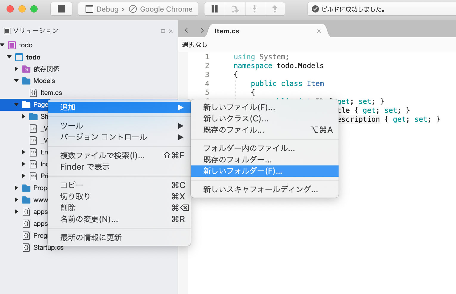 スクリーンショット 2020-03-16 22.45.41.png