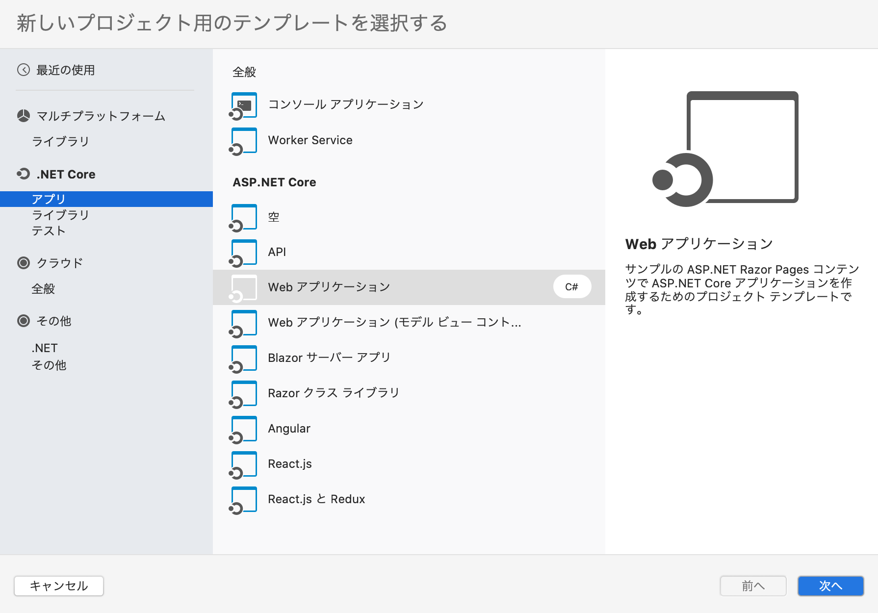 スクリーンショット 2020-03-16 21.51.52.png